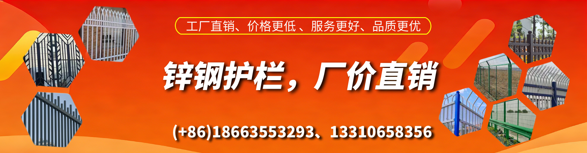 吐鲁番锌钢护栏生产厂家